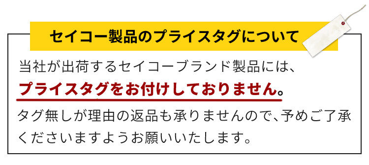 SEIKO（セイコー） （正規逆輸入品）セイコー 腕時計 海外モデル