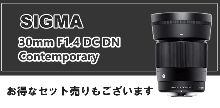 シグマ 30mm F1.4 DC DN (C) ライカLマウント用 :3401-SIG-0128:ホームショッピング - 通販 -  Yahoo!ショッピング