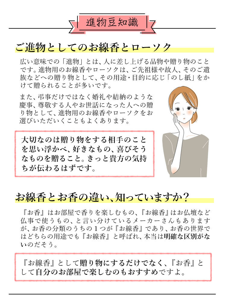 お手軽価格で贈りやすい カメヤマ 御供 １０００ 4901435209326 ※ポイント最大20倍対象 fucoa.cl