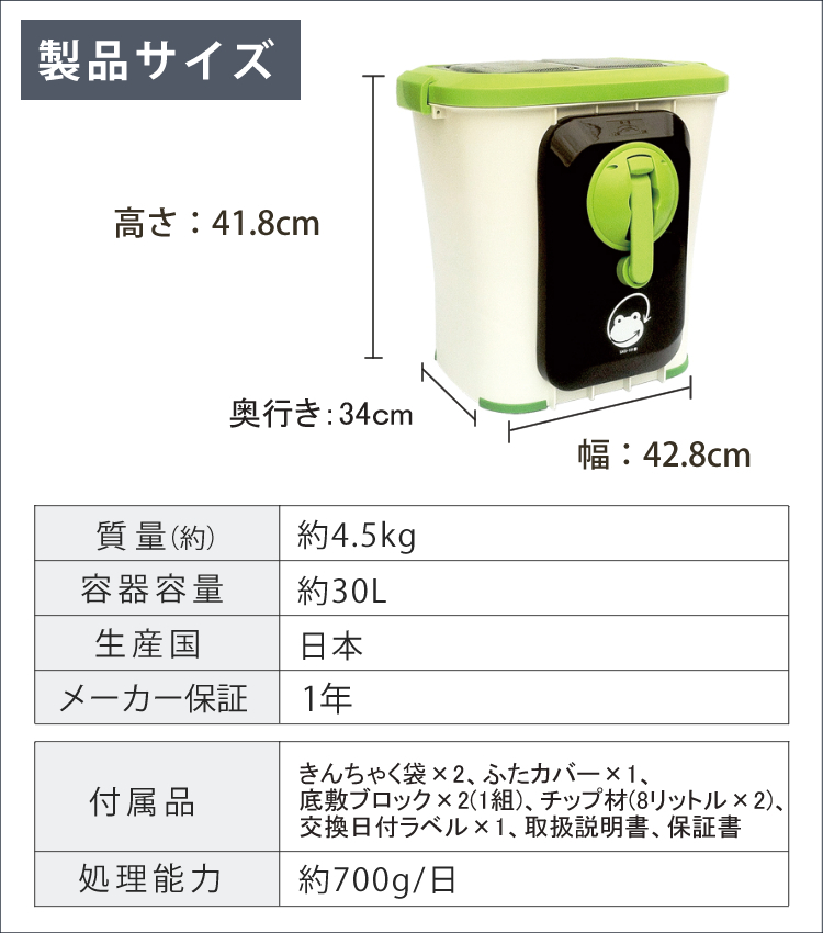 新版 エコクリーン 生ごみ処理機 自然にカエルs 基本セット Sks 101型 バイオ式 電気不要 生ゴミ 助成金対象 ニオイ 臭い 匂い 家庭用 ラッピング不可 ホームショッピング 通販 Paypayモール 正規品 Www Thrillbicycle Com