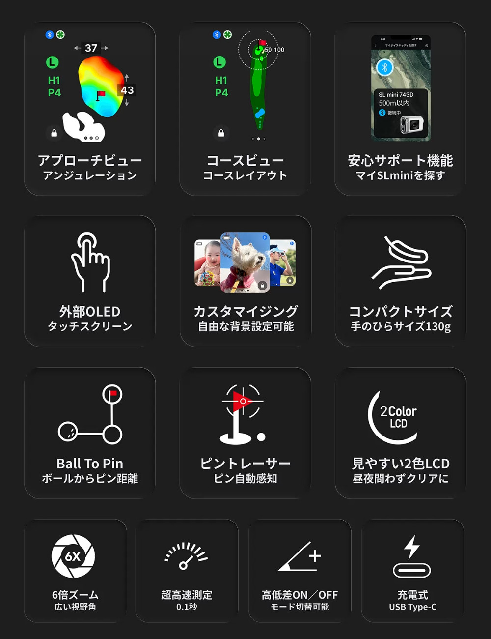 VOICE CADDIE（ボイスキャディ） SL mini The Black ティー付き ゴルフ