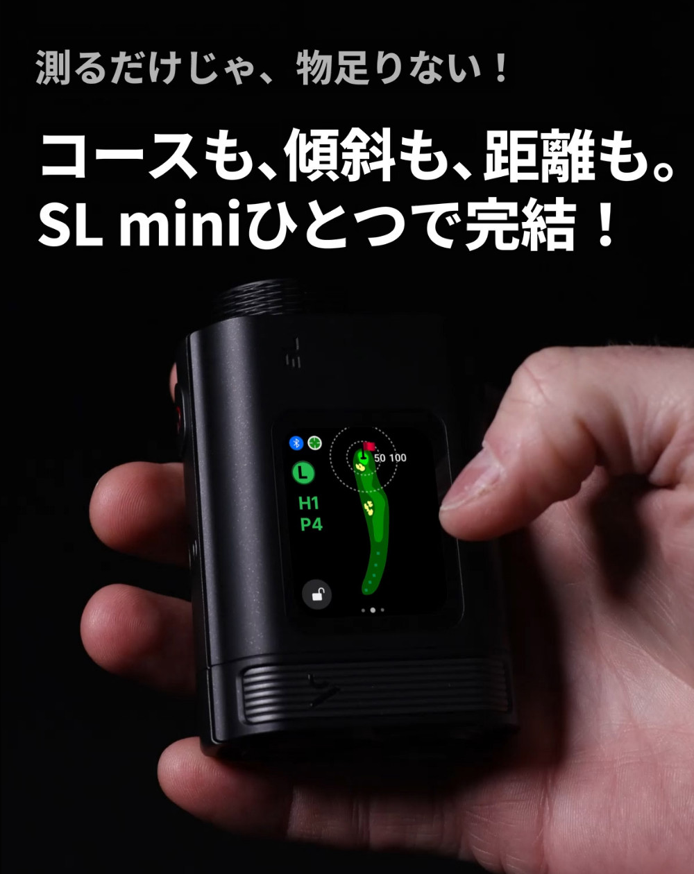 VOICE CADDIE（ボイスキャディ） SL mini The Black ティー付き ゴルフ