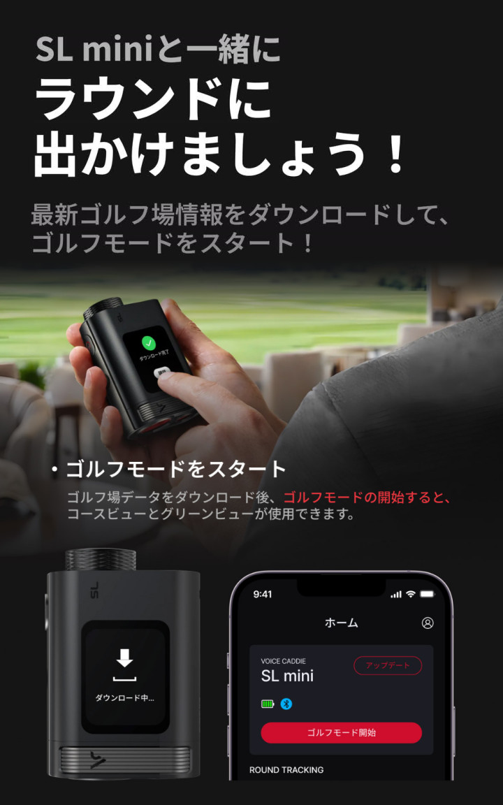 VOICE CADDIE（ボイスキャディ） SL mini The Black ティー付き ゴルフ
