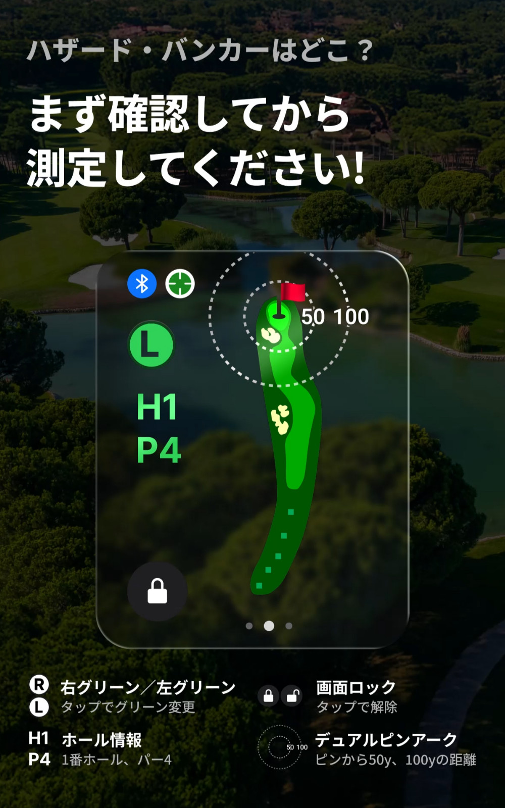 VOICE CADDIE（ボイスキャディ） SL mini The Black ティー付き ゴルフ