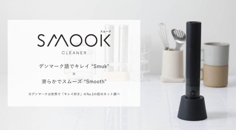 CCP コードレスハンディクリーナー SMOOK CM-DC26-BK ブラック AC