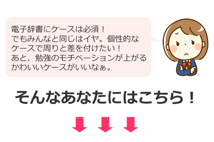 在庫正規店 (かわいく守るよセット+ビューティおまけ付き)電子辞書 高校生 カシオ XD-SV4000 ドット柄ケース +お肌に優しいシェーバー 付き(ラッピング不可) ホームショッピング - 通販 - PayPayモー 即納超激得