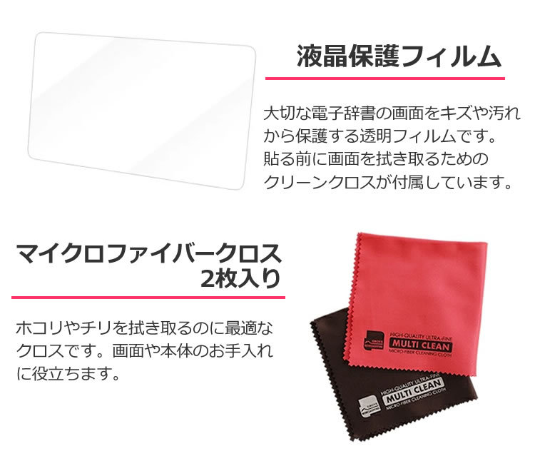 在庫正規店 (かわいく守るよセット+ビューティおまけ付き)電子辞書 高校生 カシオ XD-SV4000 ドット柄ケース +お肌に優しいシェーバー 付き(ラッピング不可) ホームショッピング - 通販 - PayPayモー 即納超激得