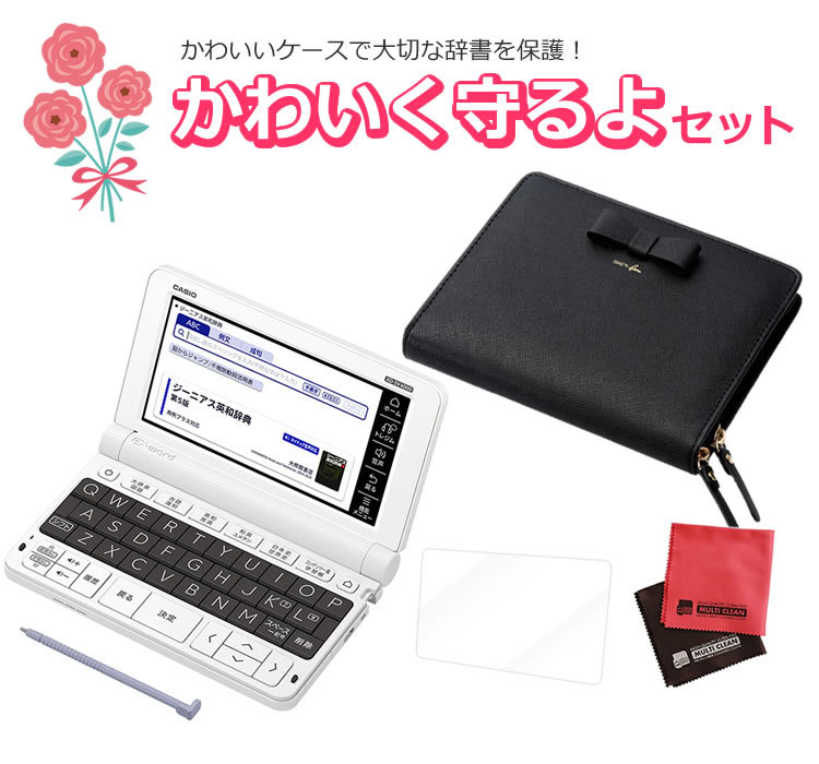 正規品販売 送料無料 高校生モデル 新品未使用品 Xd Sv4000 カシオ電子辞書 Kansha Kakaku その他