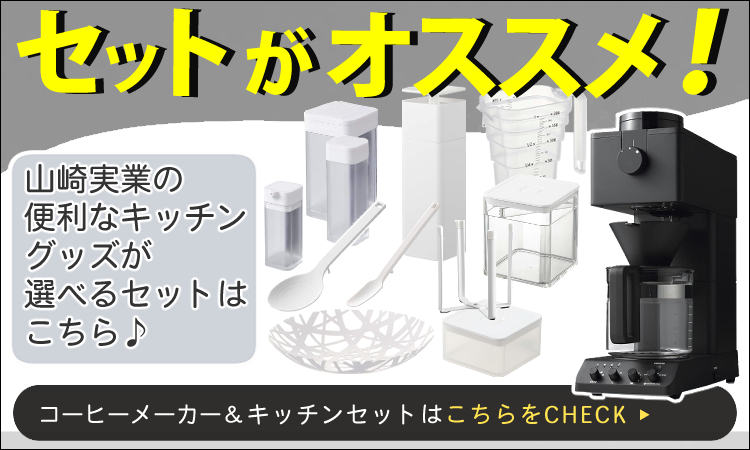 ツインバード 全自動コーヒーメーカー CM-D465B 6杯用 コーヒー ツインバード 全自動コーヒーメーカー CM-D465B 6杯用 コーヒー