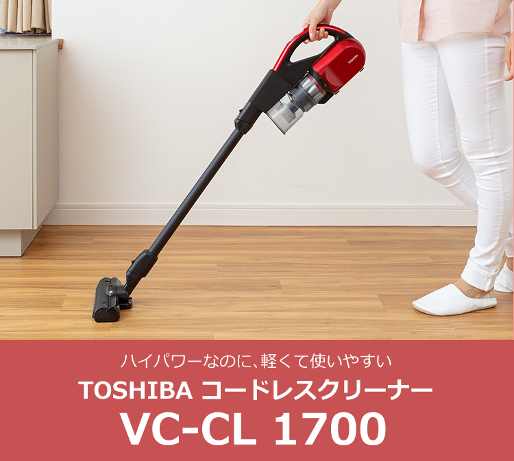 TOSHIBA（東芝） サイクロン掃除機 VC-CL1700(R) グランレッド 赤 自走