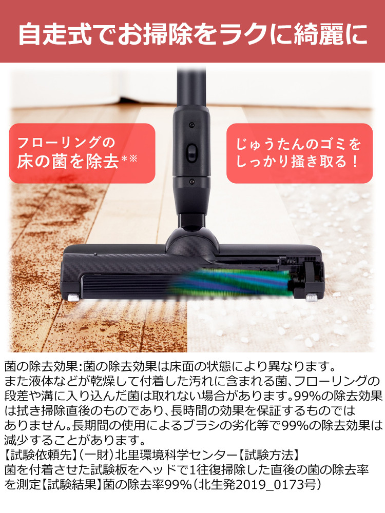 TOSHIBA（東芝） サイクロン掃除機 VC-CL1700(R) グランレッド 赤 自走