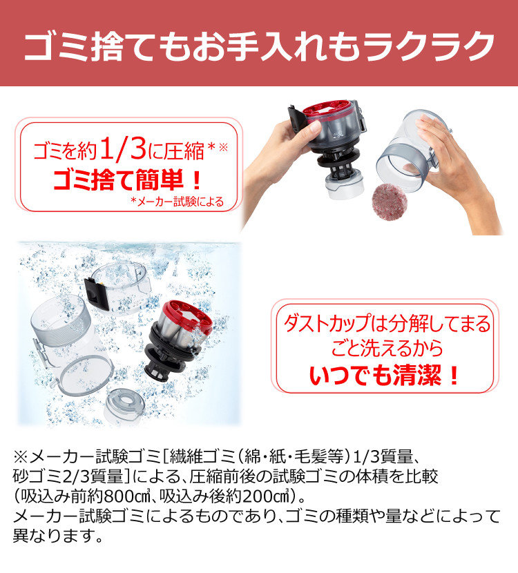 TOSHIBA（東芝） サイクロン掃除機 VC-CL1700(R) グランレッド 赤 自走