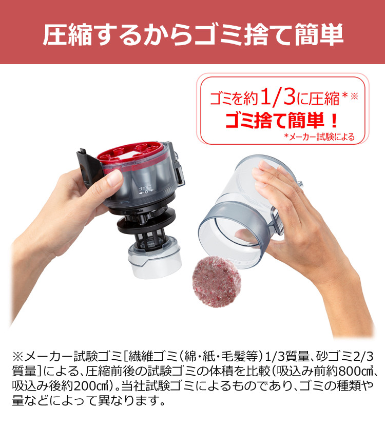 TOSHIBA（東芝） サイクロン掃除機 VC-CL1700(R) グランレッド 赤 自走