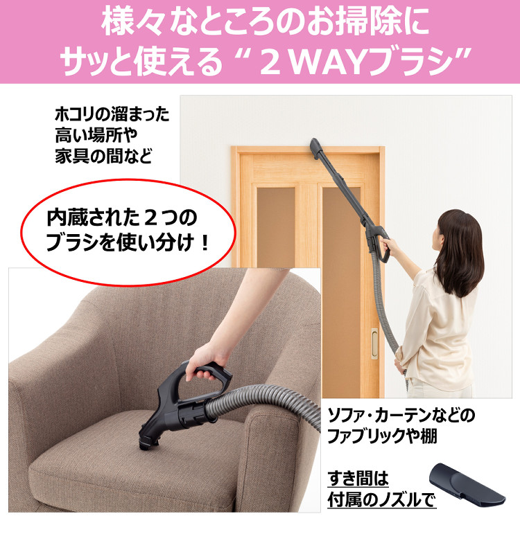 TOSHIBA 東芝 紙パック掃除機 VC-PH9(R) グランレッド 赤 自走式