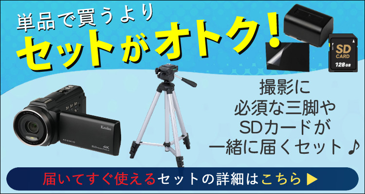 ケンコー・トキナー ケンコー 4K デジタルビデオカメラ KC-Z4K10