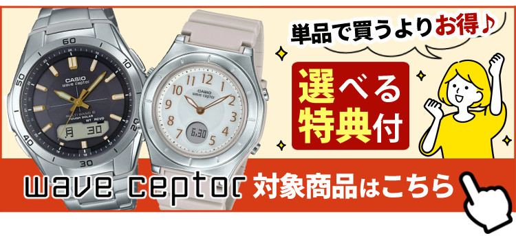 国内正規品) CASIO ウェーブセプター ソーラー電波時計 WVA-M630B-3AJF(WVAM630B3AJF) 電波/カーキ/グリーン/クロス/合成皮革/アナデジ/新品  : 0108-cas-0094 : ホームショッピング - 通販 - Yahoo!ショッピング