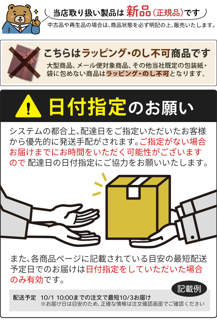 正規通販】（代引不可） OH DWH-50 電動ホイスト50KG（ラッピング不可