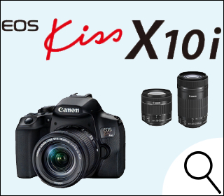 5点セット】キヤノン(Canon) デジタル一眼レフカメラ EOS Kiss X10i 