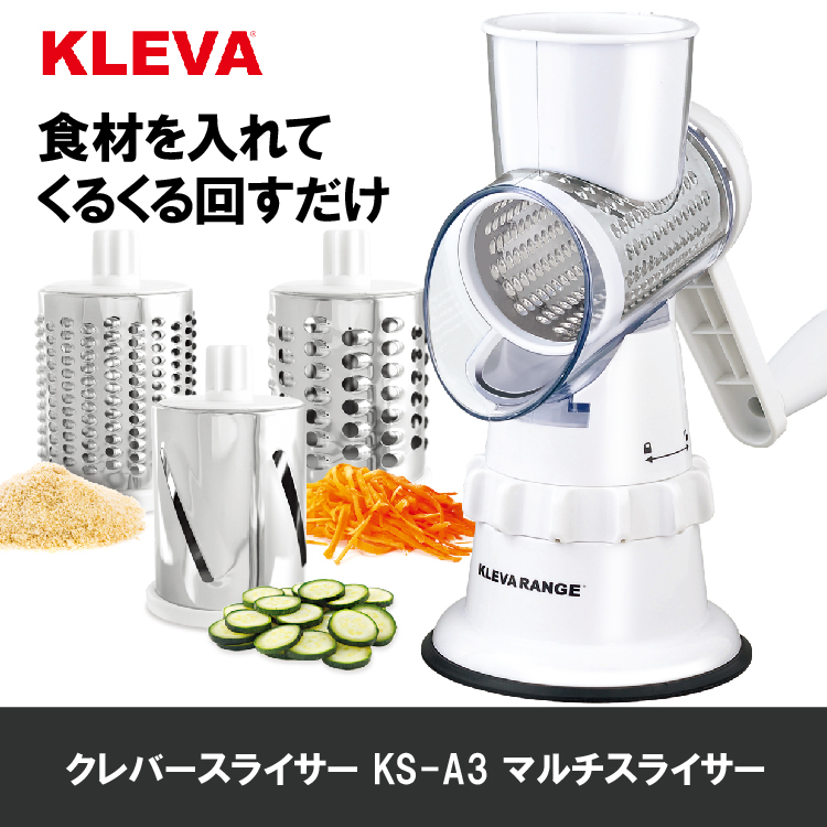 クレバースライサー KLEVA KS-A3 （ラッピング不可） : y4424-azm-0091 