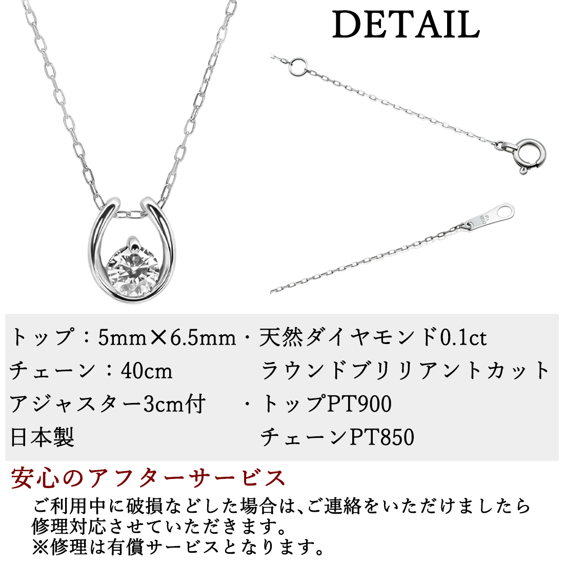ネックレス レディース 馬蹄 ダイヤモンド 0.1ct ホースシュー 