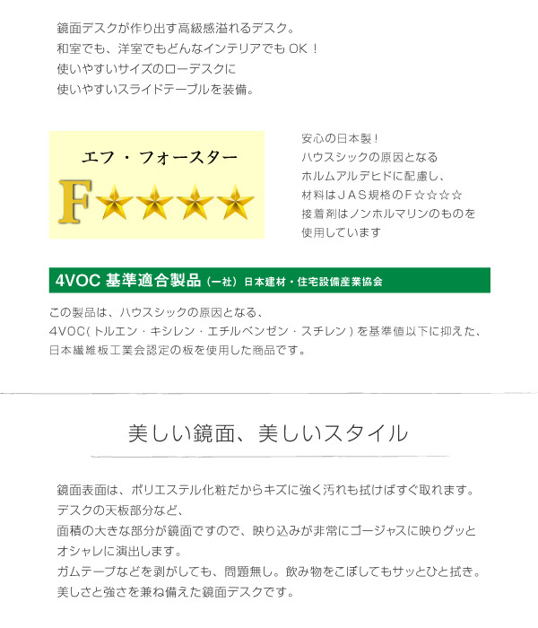 パソコンデスク 省スペース ロー 幅90cm 文机 鏡面 日本製 リモートワーク テレワーク 在宅勤務 ホームオフィス オリジナル JS107N-BK  :js107bk:ホームスタイル - 通販 - Yahoo!ショッピング