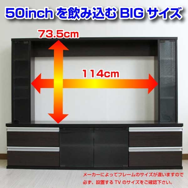 テレビ台 ハイタイプ 収納 50インチ対応 壁面家具 テレビボード 