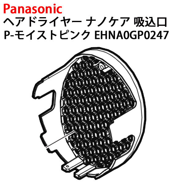 【値引き】SHARP ナノケア 最新SHARPのドライヤーVS最新ナノケア | nanaオフィシャルブログ