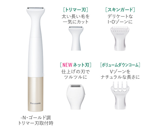 Panasonic（パナソニック） ボディシェーバー フェリエ 女性用 VIO