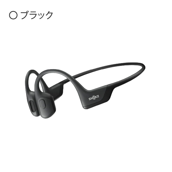 Shokz ショックス OpenRun Pro SKZ-EP-000008 Amazon.co.jp: Shokz OpenRun Pro 骨伝導イヤホン SKZ-EP-000008