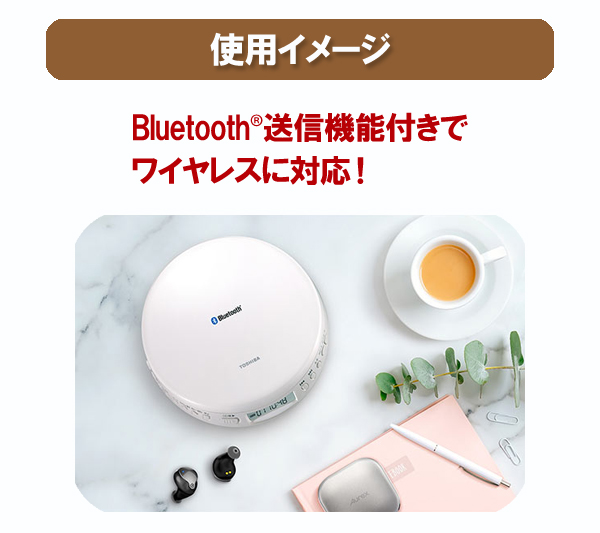 TOSHIBA ポータブルCDプレーヤー TY-CDE1 2025年最新】TY_CDE1の人気アイテム - メルカリ