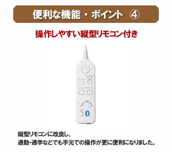 TOSHIBA ポータブルCDプレーヤー TY-P30 TY-P30 | CDプレーヤー | 東芝ライフスタイル株式会社 | CD