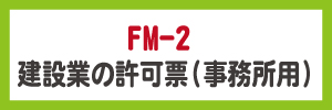 FM2