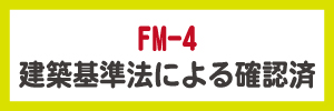 FM-4
