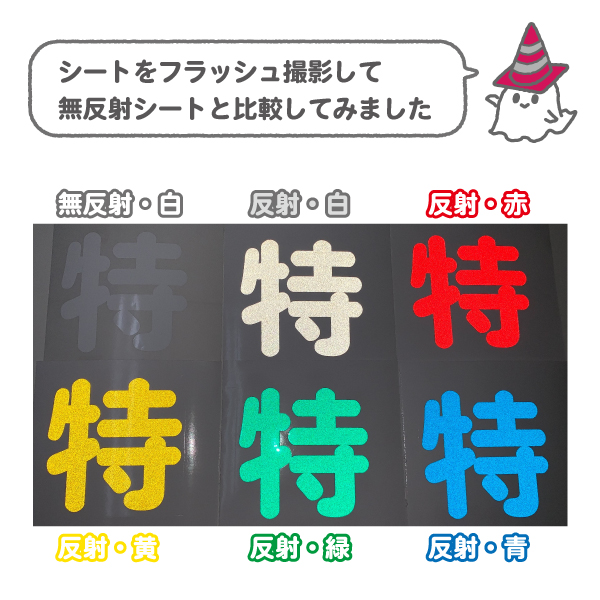 カラーコーン 重り一体型 Dコーン 反射名入れ...の詳細画像4