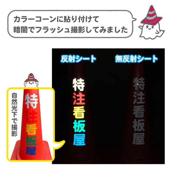 カラーコーン 重り一体型 Dコーン 反射名入れ...の詳細画像5