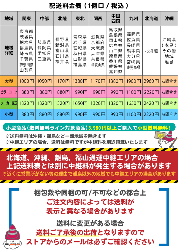 人気サインキューブスリム進入禁止 関係者以外立入禁止 喫煙所 車いす