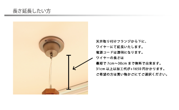 シーリングライト 3灯 8畳 木 led おしゃれ 和室 陶器 白磁丸3