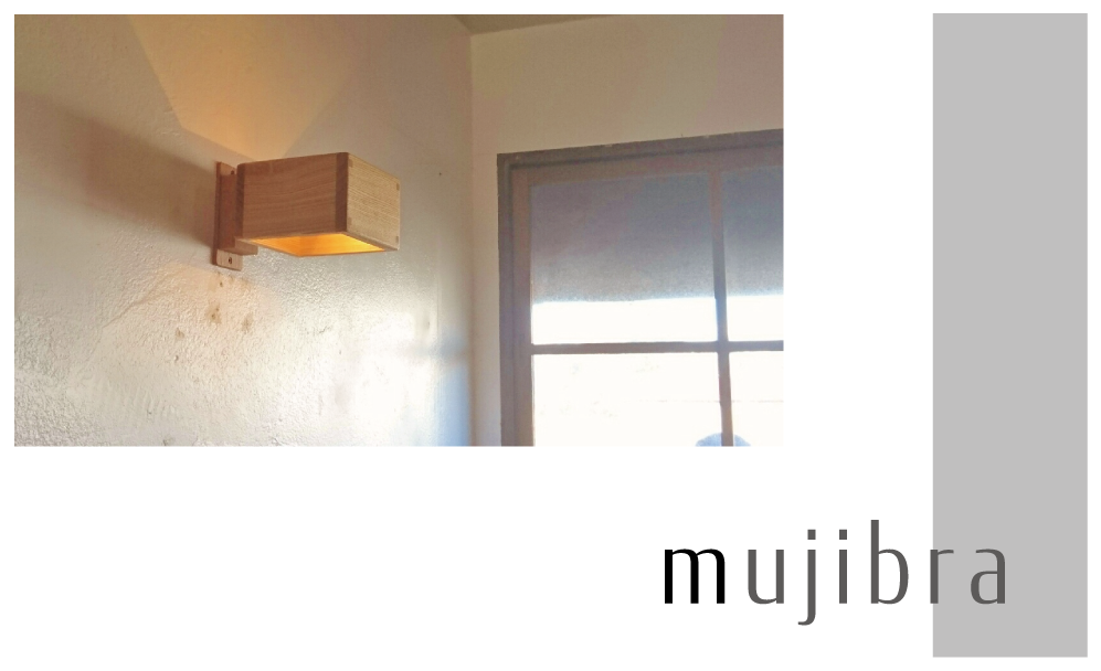 ブラケットライト 木 壁掛け灯 おしゃれ 階段 mujibra : オリジナル 