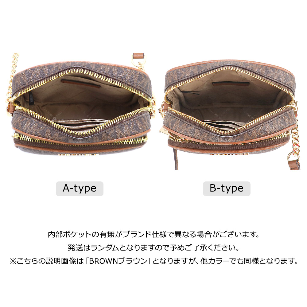 MICHAEL KORS（マイケルコース） バッグ ショルダーバッグ 35F1GTVC2B