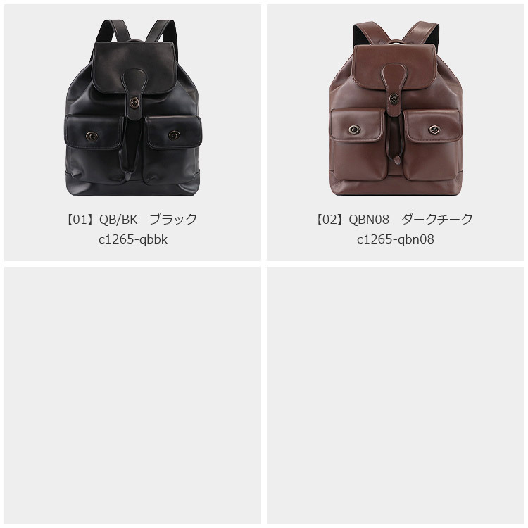 COACH リュックサック 楽天市場】コーチ COACH バッグ リュックサック C1265 A4対応
