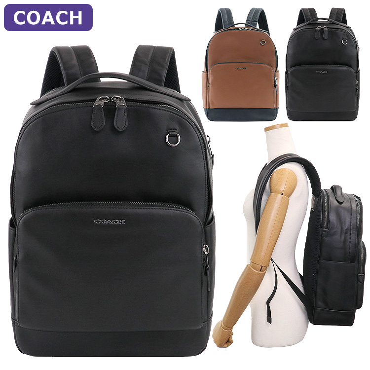 COACH コーチ バッグ リュックサック C2934 A4対応 アウトレット  