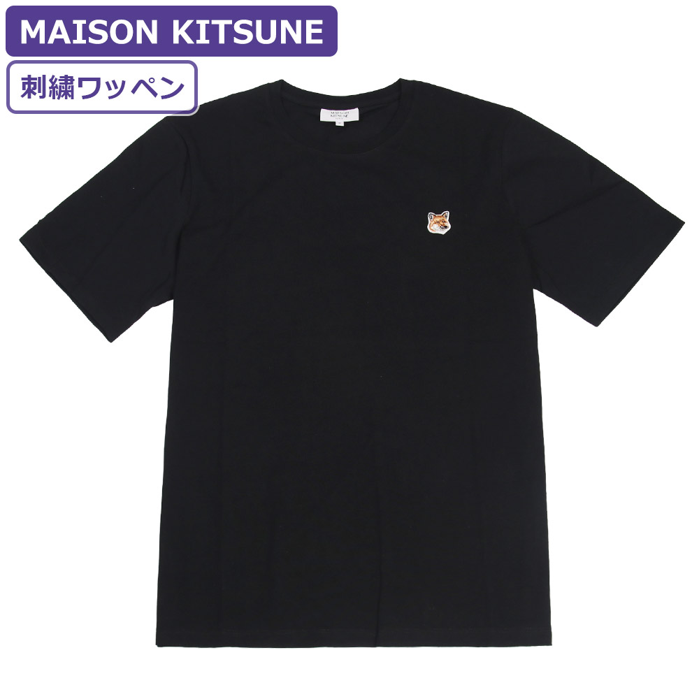 メゾンキツネ Tシャツ Sサイズ ネイビーホワイト 2枚セット 楽天市場】メゾンキツネ tシャツ（カラーネイビー）の通販