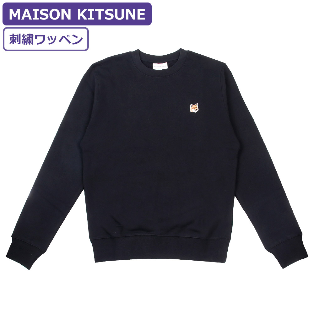 MAISON KITSUNE（メゾン キツネ） スウェット FOX HEAD PATCH REGULAR 