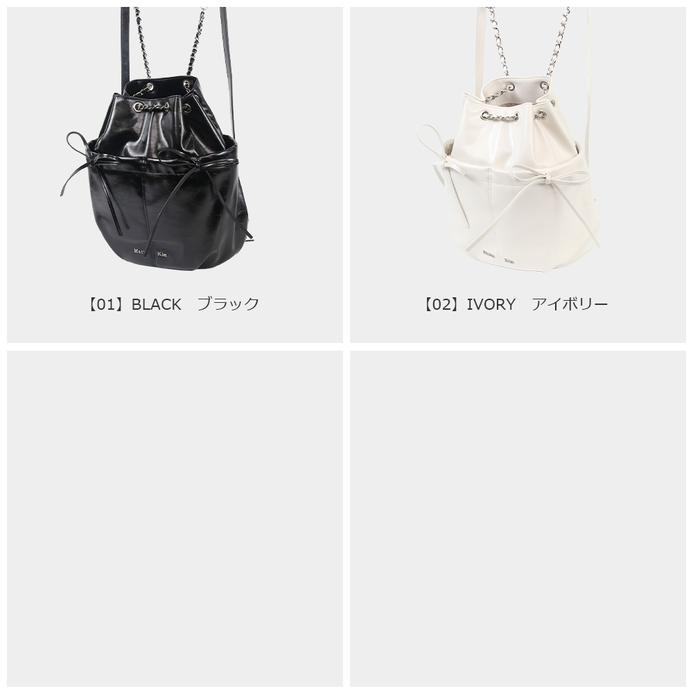 マーティンキム バック Bags – Matin Kim
