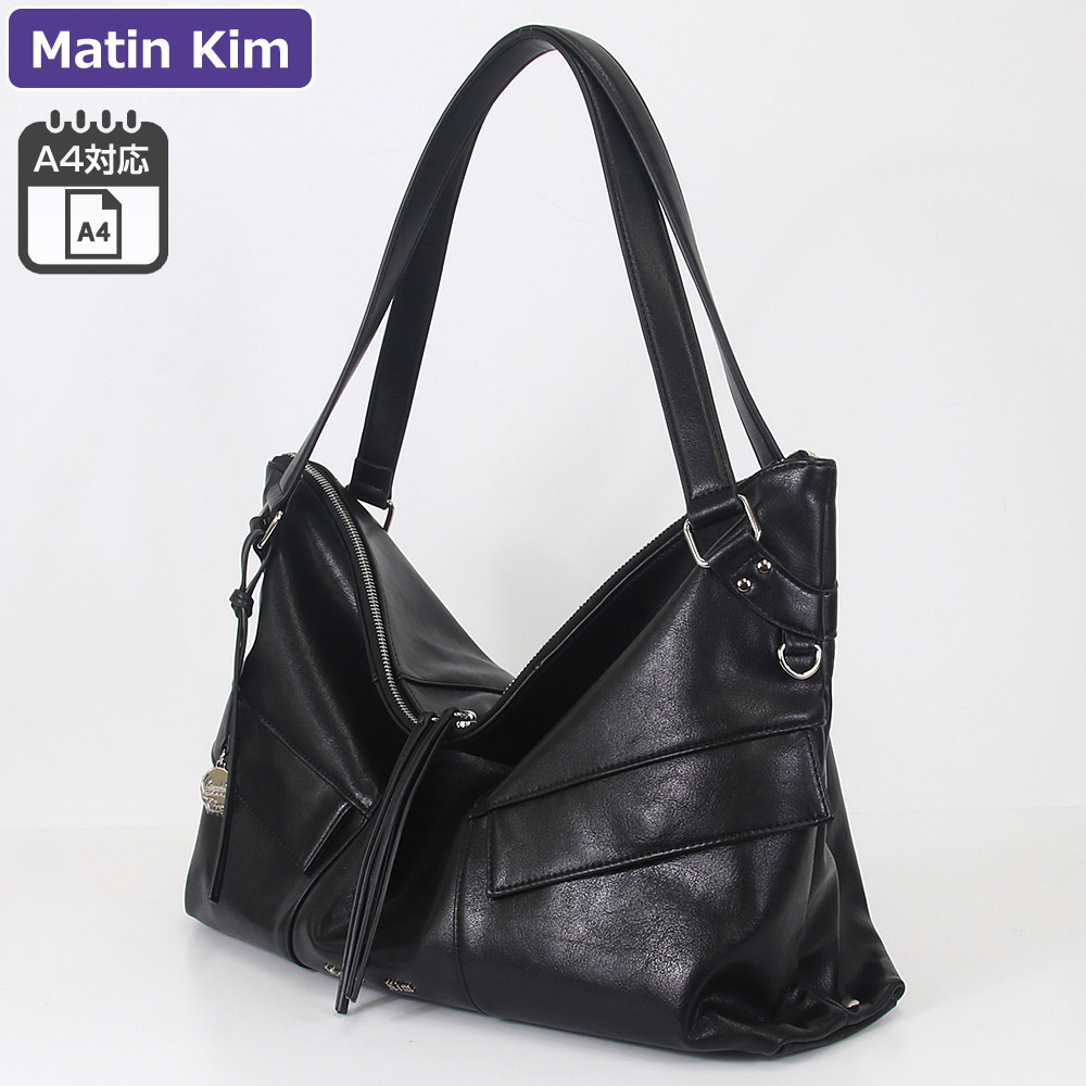 yukiさん専用　Matin Kim ハンドバッグ ブラック マーティンキム Matin Kim バッグ トートバッグ MK2611BG008M BLACK A4