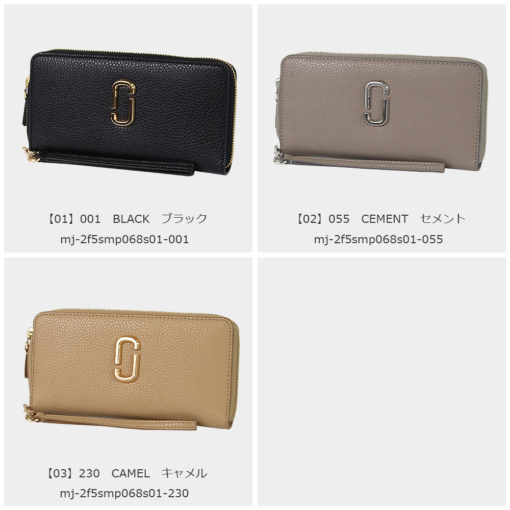 MARC JACOBS（マーク・ジェイコブス） 財布 長財布 2F5SMP068S01