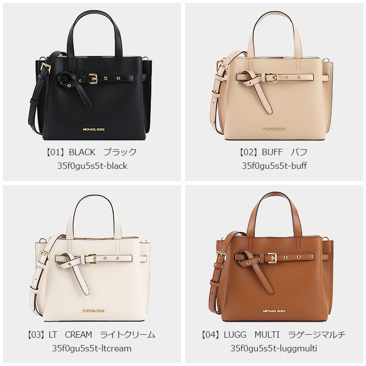 マイケルコース MICHAEL KORS バッグ ショルダーバッグ 35F0GU5S5T