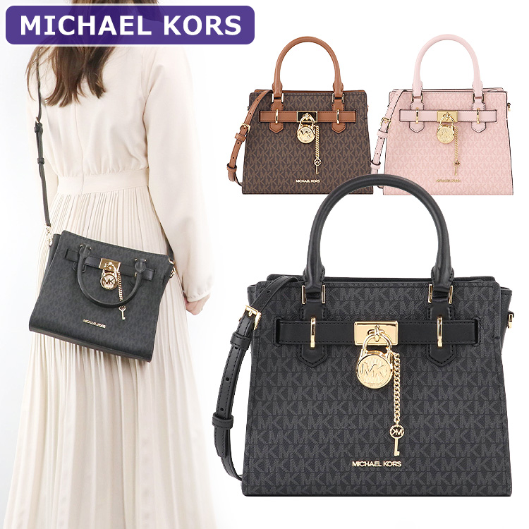 マイケルコース MICHAEL KORS バッグ ショルダーバッグ 35F1GHMS1B