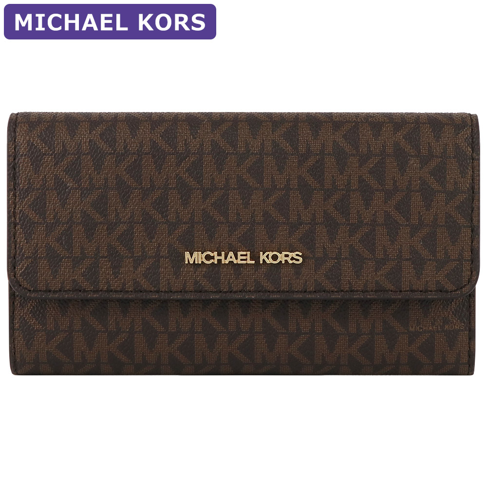 マイケルコース MICHAEL KORS ショップ袋付き  三つ折り長財布 アウトレット 35f8gtvf3b-brown レディース 女性 プレゼント ブランド ギフト 35f8gtvf3b-brown.jpg