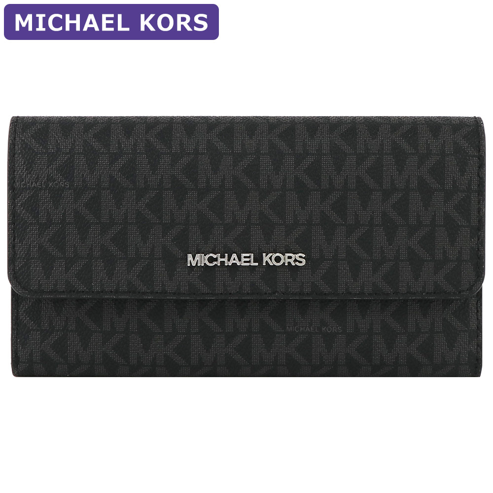 MICHAEL KORS（マイケルコース） 財布 長財布 35F8GTVF3B シグネチャー